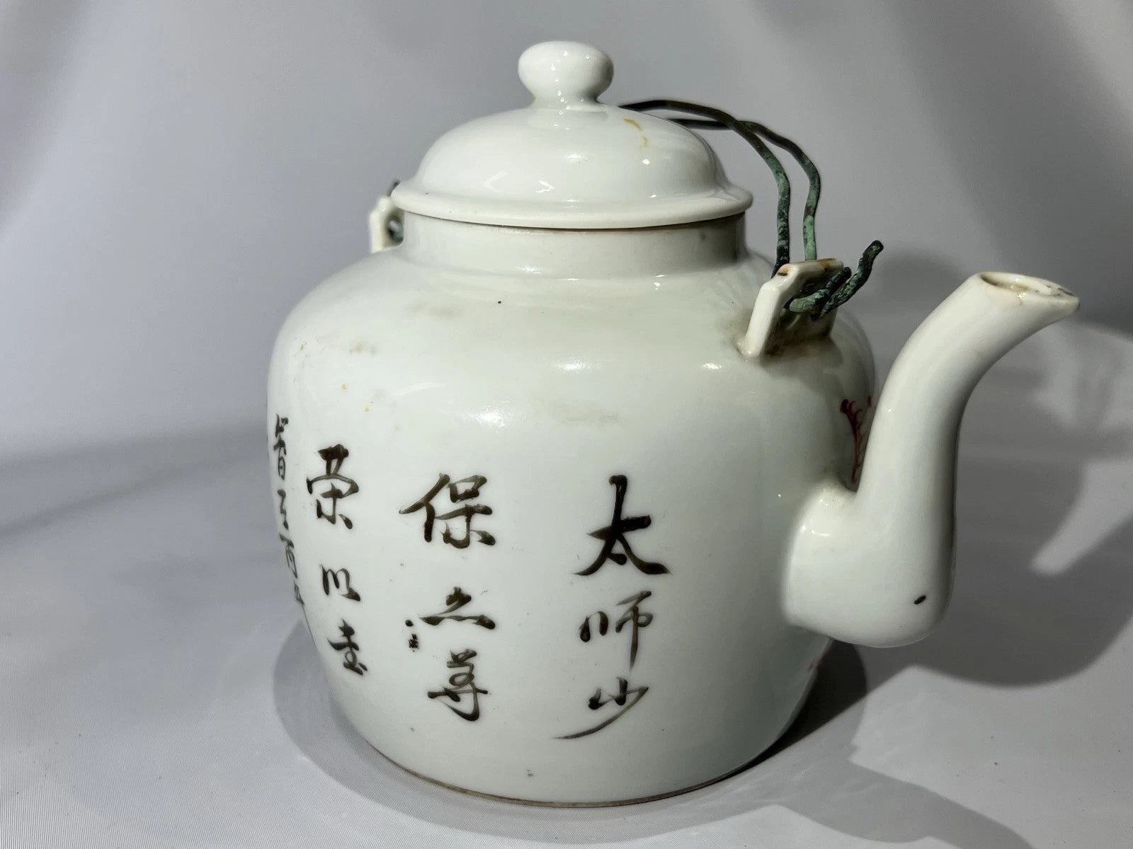 Antique 19th Century Chinese Enamel Foo Dog Famille Rose Teapot Qing Dynasty