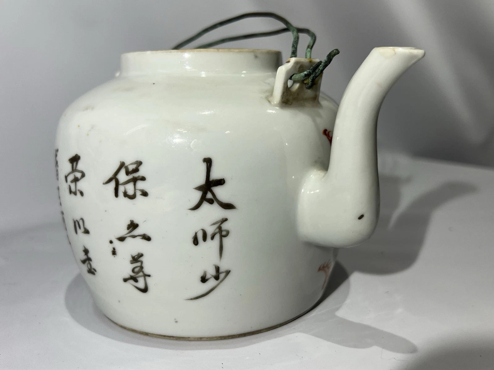 Antique 19th Century Chinese Enamel Foo Dog Famille Rose Teapot Qing Dynasty