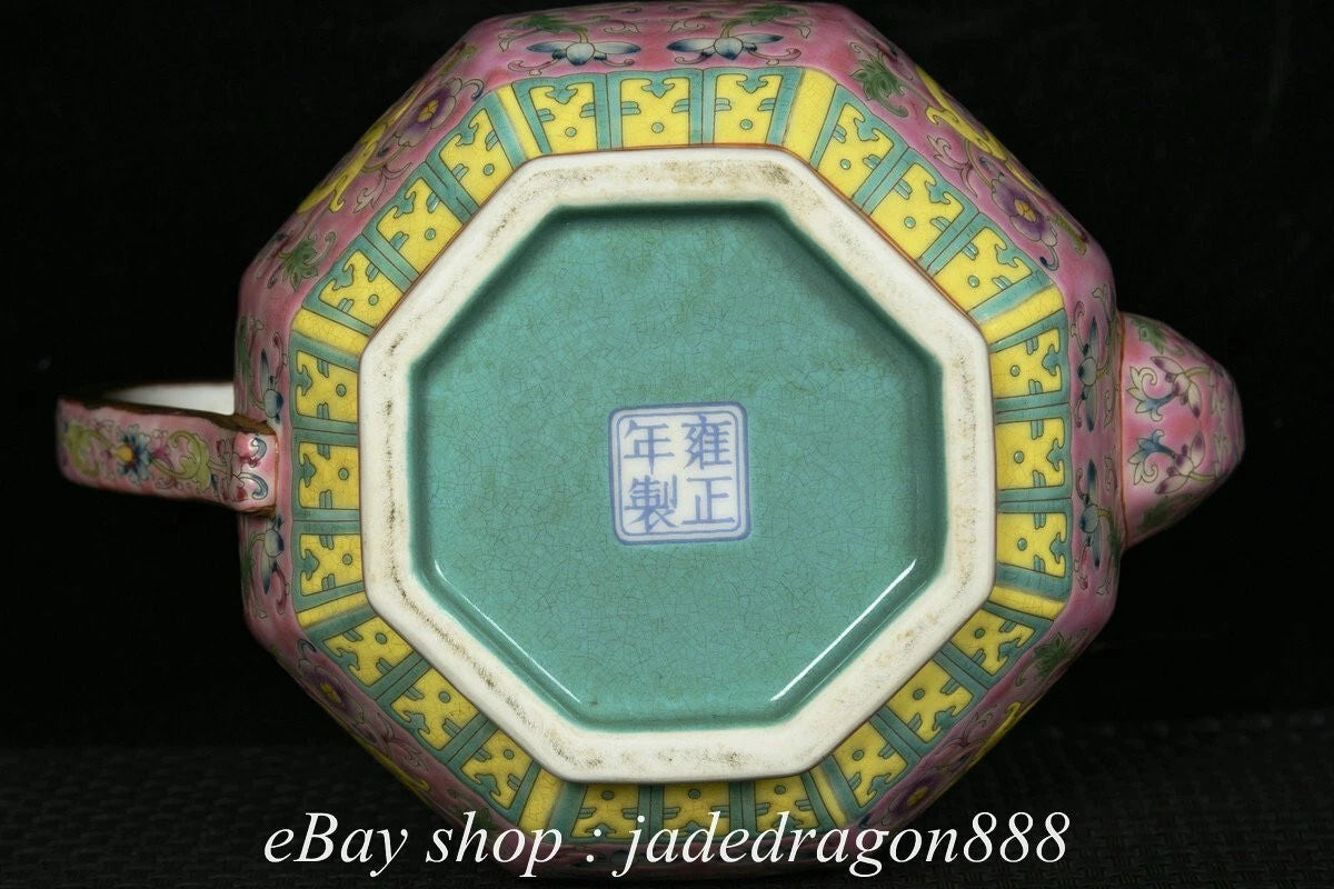 7" Yongzheng Marked Enamel Porcelain Gilt Flower Leaf Dragon Pattern Teapot | eBay