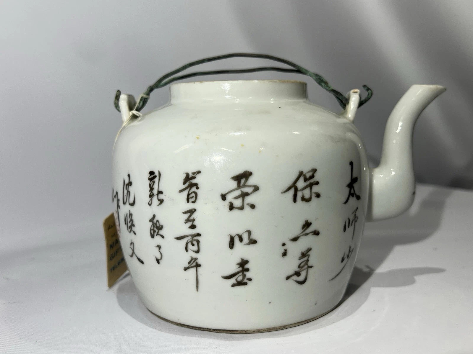 Antique 19th Century Chinese Enamel Foo Dog Famille Rose Teapot Qing Dynasty