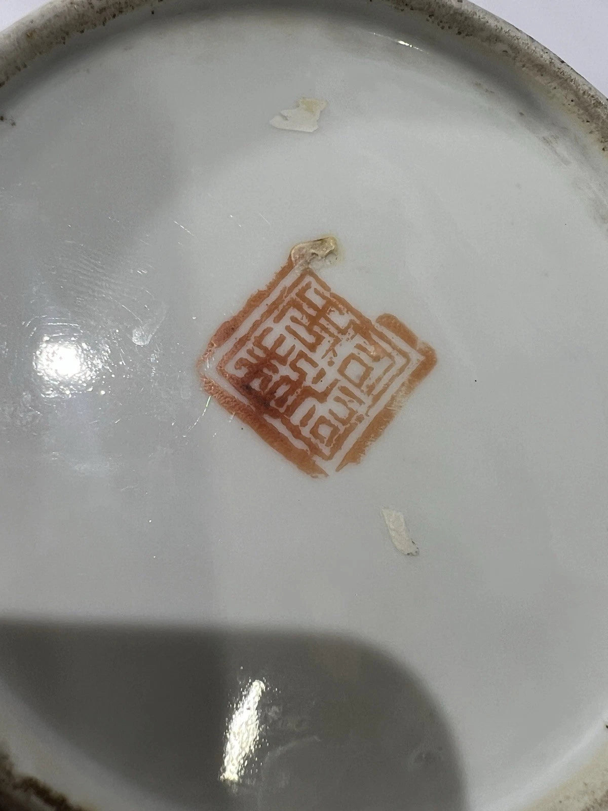 Antique 19th Century Chinese Enamel Foo Dog Famille Rose Teapot Qing Dynasty