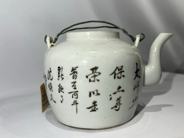 Antique 19th Century Chinese Enamel Foo Dog Famille Rose Teapot Qing Dynasty