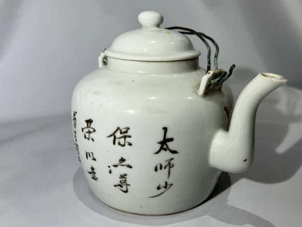 Antique 19th Century Chinese Enamel Foo Dog Famille Rose Teapot Qing Dynasty