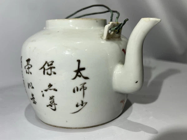 Antique 19th Century Chinese Enamel Foo Dog Famille Rose Teapot Qing Dynasty